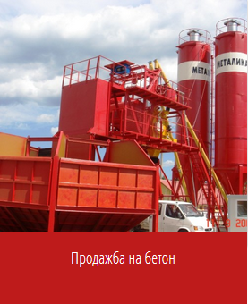 Металика строй ЕООД