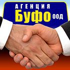 Агенция БУФО ООД - Вижте още