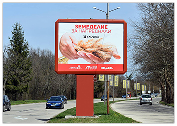 МЕГАБОРД - Билборд реклама
