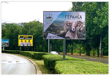 МЕГАБОРД - Билборд реклама