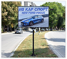 МЕГАБОРД - Билборд реклама