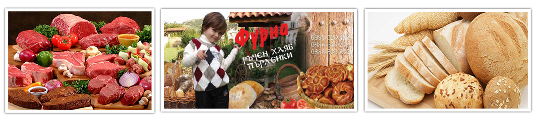 Масърлиеви 88