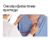 редактиране на изображения за фирма: Д-р Елияна Узунова