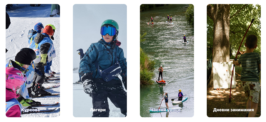 Ски училище Дино