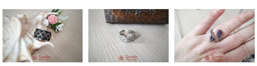 Теонис Лумине ЕООД