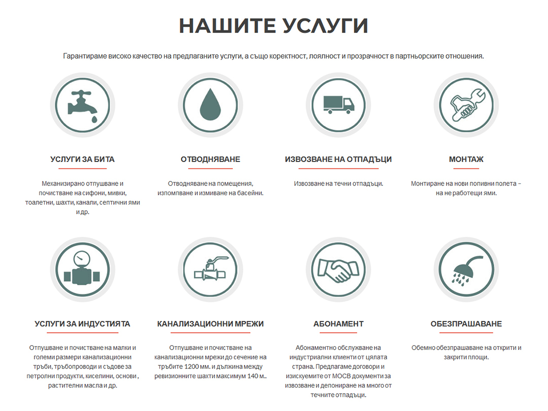 Канал Божинов