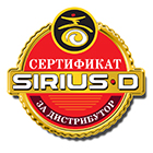 Сириус Д