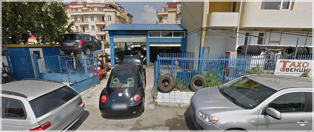 Автоцентър Диана