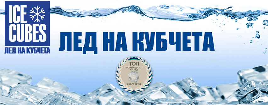 СЪНИ ТРЕЙД ЕООД СЪНИ ТРЕЙД ЕООД