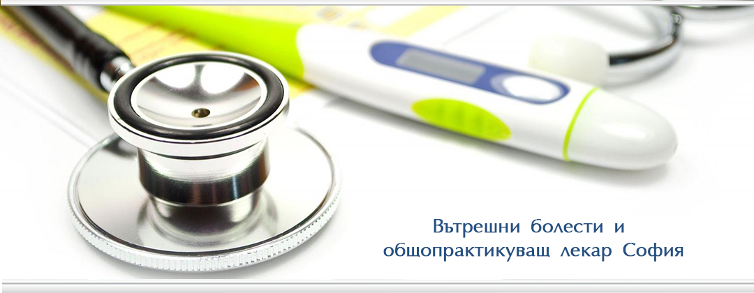 Д-р Зорица Папазян