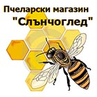 Пчеларски магазин Слънчоглед - Вижте още