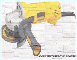  КЪРТИ ЧИСТИ ИЗВОЗВА КА 2 ЕООД