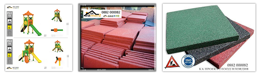 КЪРТИ ЧИСТИ ИЗВОЗВА КА 2 ЕООД