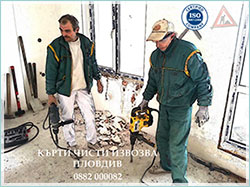  КЪРТИ ЧИСТИ ИЗВОЗВА КА 2 ЕООД