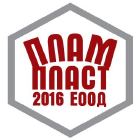 ПЛАМ ПЛАСТ 2016 ЕООД