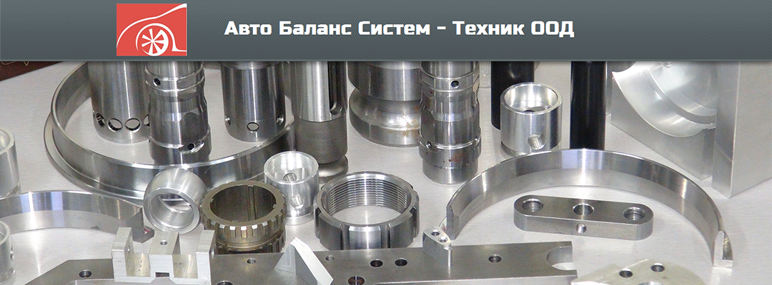 Техник авто орск