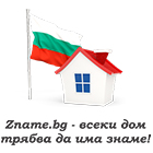 Знаме БГ - View more