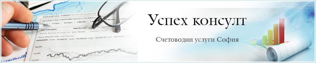  Успех консулт  