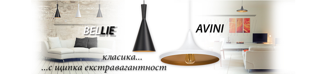 КАНЛУКС ЕООД
