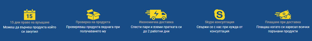  Млад Техник Маркет ЕООД