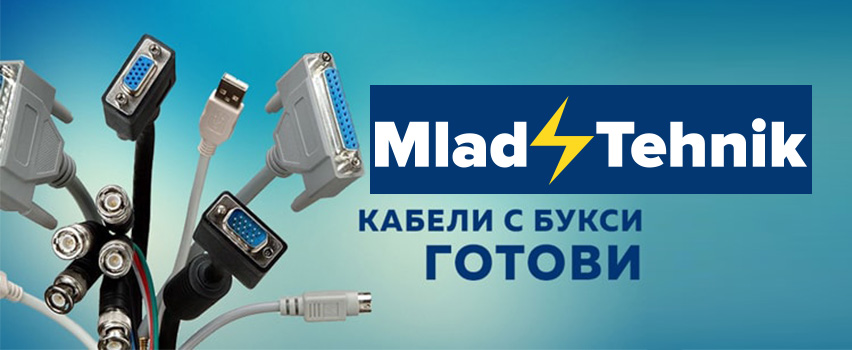 Млад Техник Маркет ЕООД