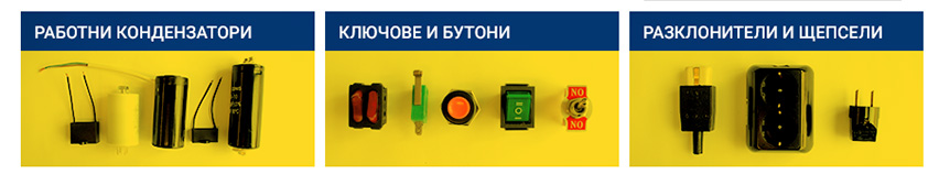 Млад Техник Маркет ЕООД