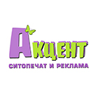 Акцент - View more