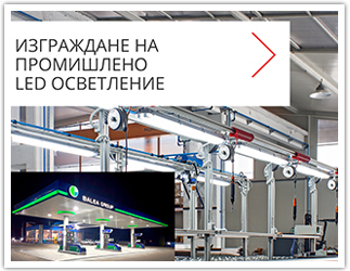 ИНТЕР ПАУЪР ООД
