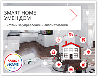 ИНТЕР ПАУЪР ООД