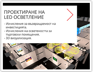 ИНТЕР ПАУЪР ООД