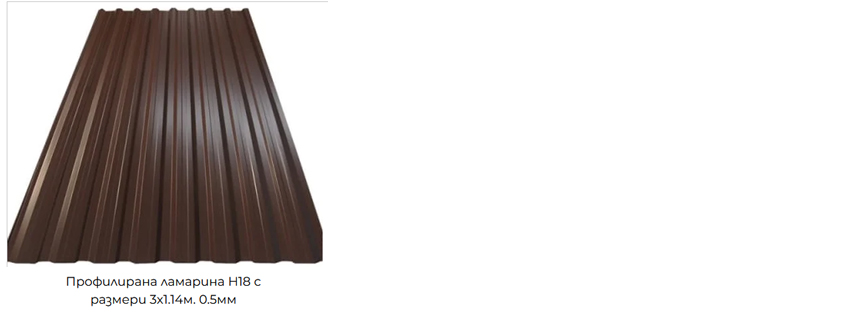 Изола КВ ООД