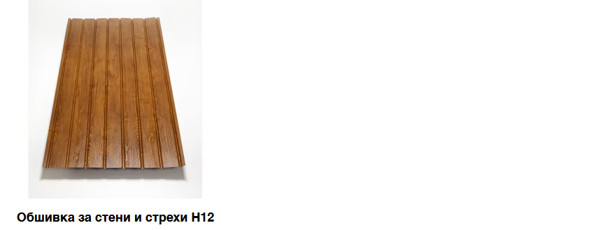 Изола КВ ООД