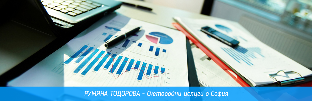 РУМЯНА ТОДОРОВА