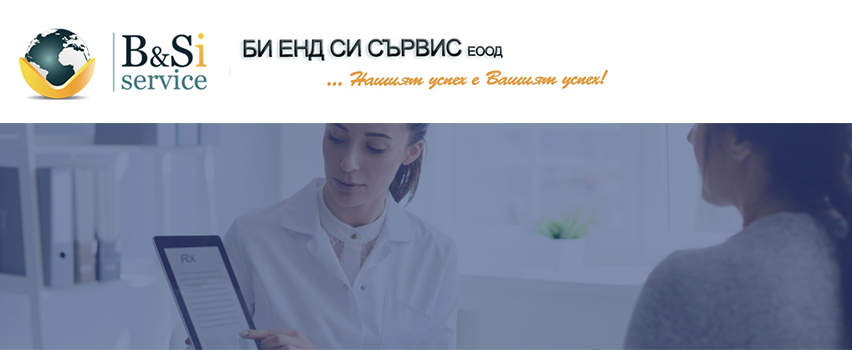 БИ ЕНД СИ СЪРВИС ЕООД