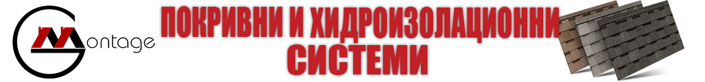 Джи Монтаж ЕООД