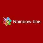 Магазин за бои Rainbow
