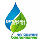 Брежан партнерс ЕООД - View more