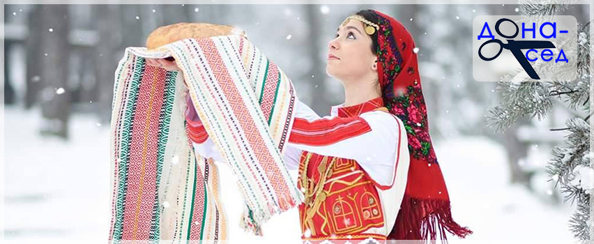Дона Сед - Изработка на народни носии, характерни за всички краища на страната.