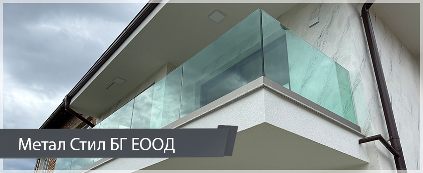  Метал стил БГ ЕООД