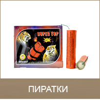 Барутница - магазин за фойерверки и заря