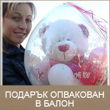  Барутница - магазин за фойерверки и заря