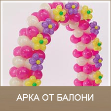  Барутница - магазин за фойерверки и заря