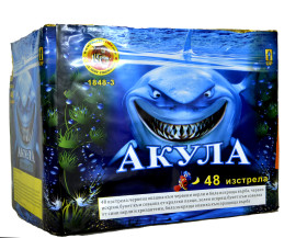  Барутница - магазин за фойерверки и заря