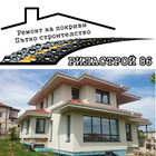РИЛАСТРОЙ 86