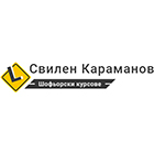 ЕТ Свилен Караманов