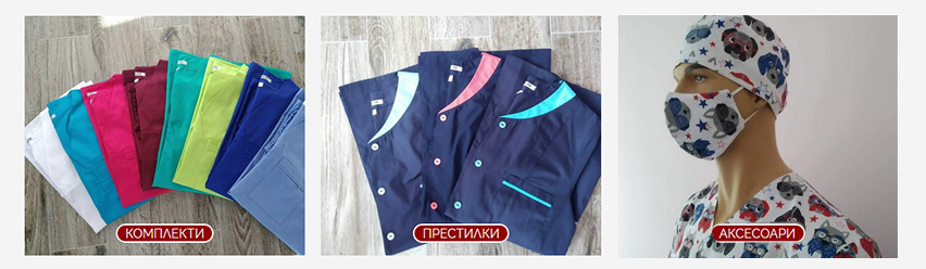 ЕТ ЕМЕЛИ