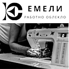 ЕТ ЕМЕЛИ - View more