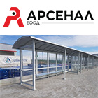 АРСЕНАЛ ЕООД - View more