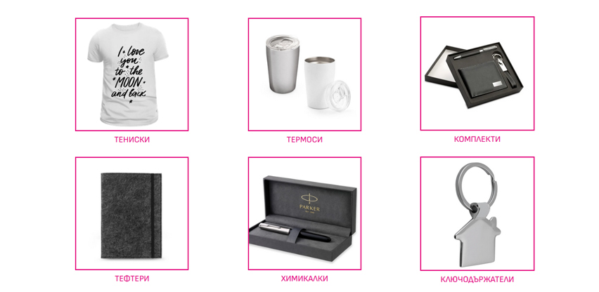 Витта Дизайн 13 ЕООД