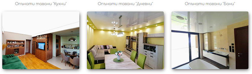 Деко Дизайн България